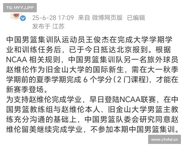 三位知名男篮球员退出国家队,退出原因惹人心疼,易建联励志回应 三位知名男篮球员退出国家队,退出原因惹人心疼,易建联励志回应