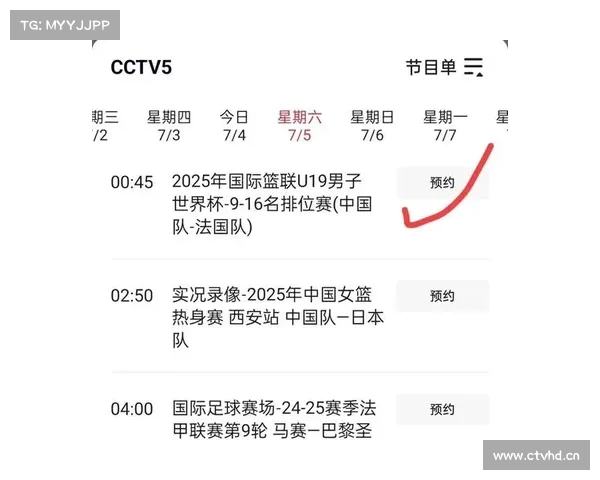 中国男篮vs韩国男篮直播哪里能看?附央视5套篮球直播时间表 中国男篮vs韩国男篮直播哪里能看?附央视5套篮球直播时间表