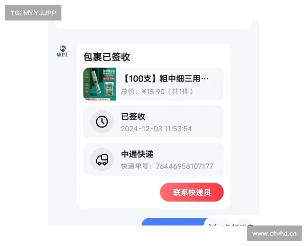 中通快递紧急通知! 中通快递紧急通知!