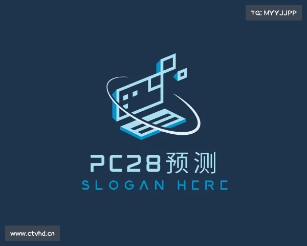 了解pc28预测